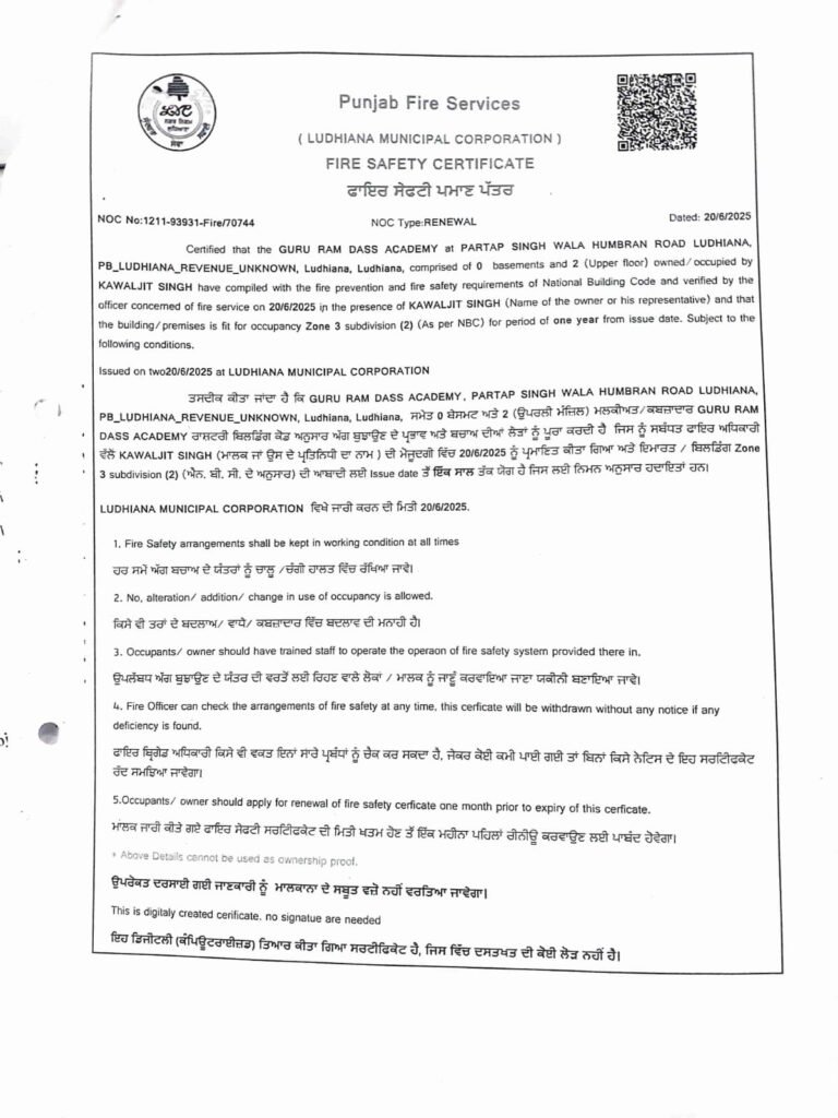 Fire Safety Certificate 2025-26