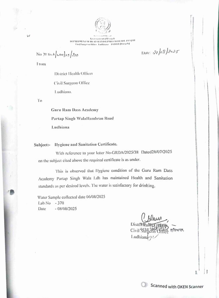 Hygene & Sanitation Certificate 2025-26