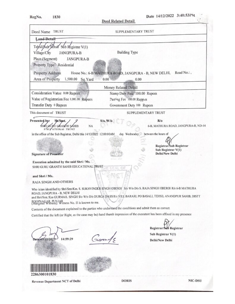 TRUST DEED NEW 2022_page-0003