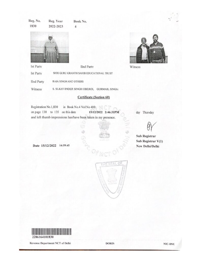 TRUST DEED NEW 2022_page-0007